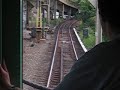 railfan window...