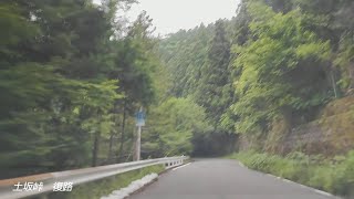 土坂峠/復路/晴/昼 2022 Tsuchisaka Pass/IB/Dry/Day【Initial D】