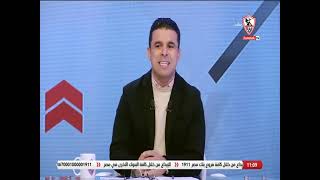 زملكاوي - حلقة الخميس مع (خالد الغندور) 20/1/2022 - الحلقة الكاملة