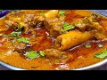 Mughlai Mutton Korma Recipe | Eid Ki Dawat Special Recipe | Bakra eid recipes | Shana's Kitchen