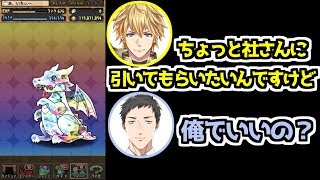 エクス・アルビオの魔法石ガチャ5日目【文字起こし】