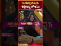 bigg boss kannada 11 ಗಂಡನನ್ನ ನೋಡಿ ಕಣ್ಣೀರಿಟ್ಟ ಗೌತಮಿ kiccha sudeep gouthami jadav n18s