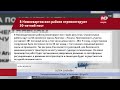 В Нижневартовском районе отремонтируют 30 летний мост