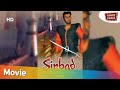 Sinbad Beyond The Veil of Mists Movie in Hindi | Movie Mania