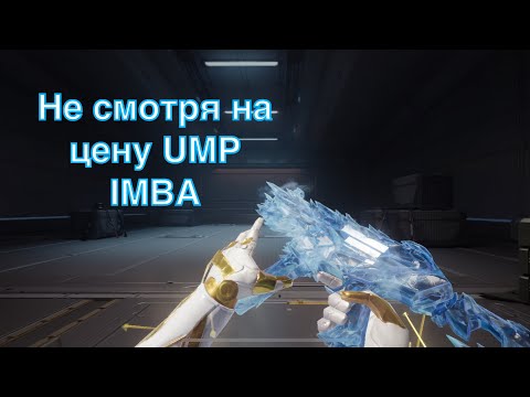 UMP45 лед лучший скин!!! Всем у кого есть лишние деньги забирайте)))