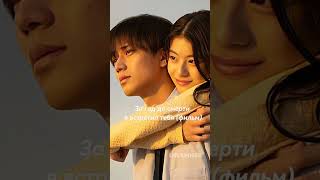 Дорамы которые тронут до глубины души #дорамы #mydrem #music #дорама #kdrama #artist #dorama #kpop