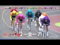 おじさんの競輪遊び99青森ＧⅡ準決勝また始まったノーホーラ地獄！