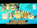 【神回】「ピカチュウ統一」でマスターボール級到達！！白熱の闘いを見逃すな！！【ポケモン剣盾】【ゆっくり実況】