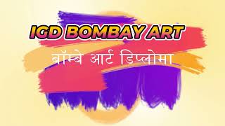 सरकारी कला अध्यापक कैसे बनें ? बिना B.ed करे || IGD Bombay Art Diploma