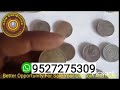 sell old coins and rare note direct to real old currency buyers in currency exhibition 2024फोन करो