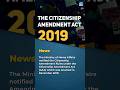 Centre notifies CAA Rules | Citizenship Amendment Act | UPSC Current Affairs 2024