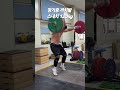 장거중 120kg 까치발 스내치