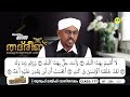 thadreeb khathmul qur an class 177 surah al balad surah ashams surah allail 22 12 2023