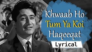 Lyrical: Khwaab Ho Tum Ya Koi Haqeeqat | Teen Devian | Dev Anand | Simi Garewal | Evergreen Song