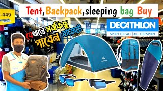 campinggears.তাঁবুর দাম,tent price Bangladesh.decathlon Bangladesh.backpack price Bangladesh.