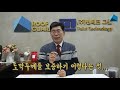 옥상남 루프가드 김진수 37편 by 주 펜테크 “우레탄 vs 루프가드 뭐가 좋은 거예요 ”