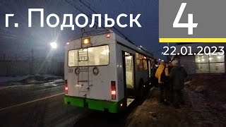 Поездки #220 Троллейбус 4: Ул Машиностроителей - Строиндустрия // 22 января 2023