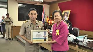 จังหวัดสุพรรณบุรี จัดประชุมหัวหน้าส่วนราชการ ประจำเดือนกุมภาพันธ์ พ ศ  2562