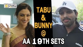 Tabu at Allu Arjun's 19th Movie Sets || Trivikram Srinivas - Filmyfocus.com