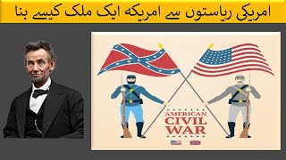 American Civil War Explained in Urdu/ Hindi| American Independence| @LearningSimplified.ImranBajwa