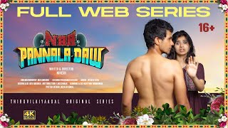 Naa Pannala Daw | Web Series l Full Episodes | Harija l Amar l Ashok | 16+ | Thiruvilaiyaadal