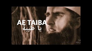 YA TAIBA UMMAT KA  - OFFICIAL HD VIDEO  - BEAUTIFUL NAAT BY JUNAID JAMSHED