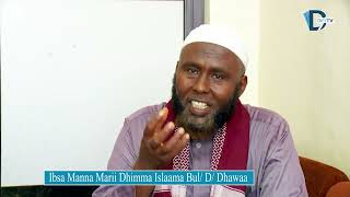 Ibsa Manna Marii Dhimma Islaama Bulchiinsa Dirree Dhawaa