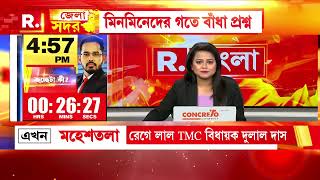 বেআইনি বাজি কারখানা নিয়ে অবগতই নন খোদ বিধায়ক। রিপাবলিকের প্রশ্নে মেজাজ হারালেন  দুলাল দাস