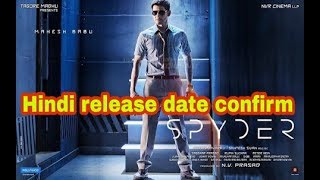 Spyder Hindi dubbed world television premiere date confirm