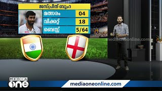 ജസ്പ്രീത് ബുംറ നയിക്കും; ഇന്ത്യ നാളെ ഇംഗ്ലണ്ടിനെതിരെ... സാധ്യതകള്‍ ഇങ്ങനെ