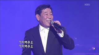 장현 - '기다려주오' [KBS 콘서트7080, 20061223] | Jang Hyun