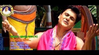 #Sricharan_Hits #srikhetra_Raja.  ପଞ୍ଚଜନ୍ୟ (ଶଙ୍ଖ) ର ଦୁଃଖ କାହାଣୀ ||ଶ୍ରୀଚରଣ ଙ୍କ କଣ୍ଠରେ || Full Hd 2018