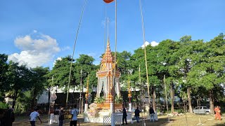 พิธีส่งสการตานคาบประชุมเพลิงศพ พระครูสมุห์ธนโชติ จิรธมฺโม วัดพระสิงห์วรมหาวิหาร