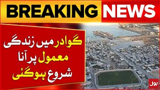 Peaceful Situation In Gwadar | Pak Force Big Initiative | Latest From Balochistan | Breaking News