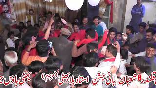 Alaman Wala Syeda Da Sarmaya Ae | Shamy Qalandar Bhati Housa Jaranwala Qasida | Qasida 2023