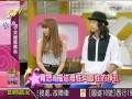 20100611娛樂星玩意【y2j神木與瞳 賴銘偉 黃美珍】4 4