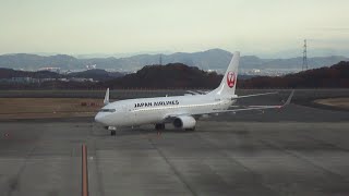 JAL　日本航空　ボーイング737-846　JA339J　　JL237　東京（羽田）→岡山　　2024/12/12　木曜日撮影　がんばれ！　日本航空　【撮影場所】岡山桃太郎空港　東送迎デッキ