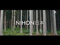 Nihon | Salomon TV