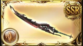 [GBF] Uncapping and Reviewing All Illustrious Minus Murcielago and Shishio 6-15-26