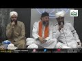 Manqabat e Ghousul Aazam Dastageer by Qari Rizwan Khan and Hafiz Faizal