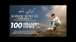 Kahani Suno 2 0    Kaifi Khalil    Lyrical Video By 8D Zone