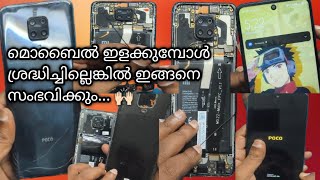 Poco M2pro ഏതു sim ഇട്ടാലും റേഞ്ച് ഇല്ല... 🙌🏻