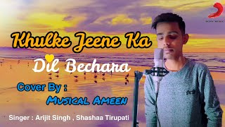Dil Bechara - Khulke Jeene Ka | Cover By Musical Ameen | Sushant , Sanjana | AR Rahman