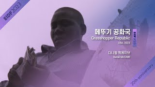 [EIDF2023 OFFICIAL] Grasshopper Republic / 메뚜기 공화국