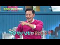 김창옥이 추천하는 좋은 남편상 l 비디오스타 l ep.182