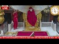 🔴 Live Shirdi Sai Baba Temple - 11 October 2023