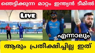 ഇന്ത്യക്ക് ബാറ്റിംഗ് ഹർദിക് പാണ്ഡ്യ പുറത്ത് പന്ത് ടീമിൽ