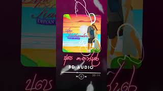 🎧 අපෙ කතන්දරේ 8D Audio | Dhyan Hewage x Jayss | #Trending #SriLanka #TuneCrafter 🎶#shorts