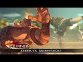 【三国志大戦3.7.0d】白馬義従ケニアで城を殴る【vs司空弓呂布ケニア】