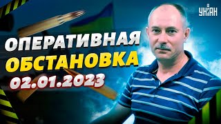 Успех ВСУ в Макеевке и новая тактика России. Жданов дал сводку с фронта за 2.01